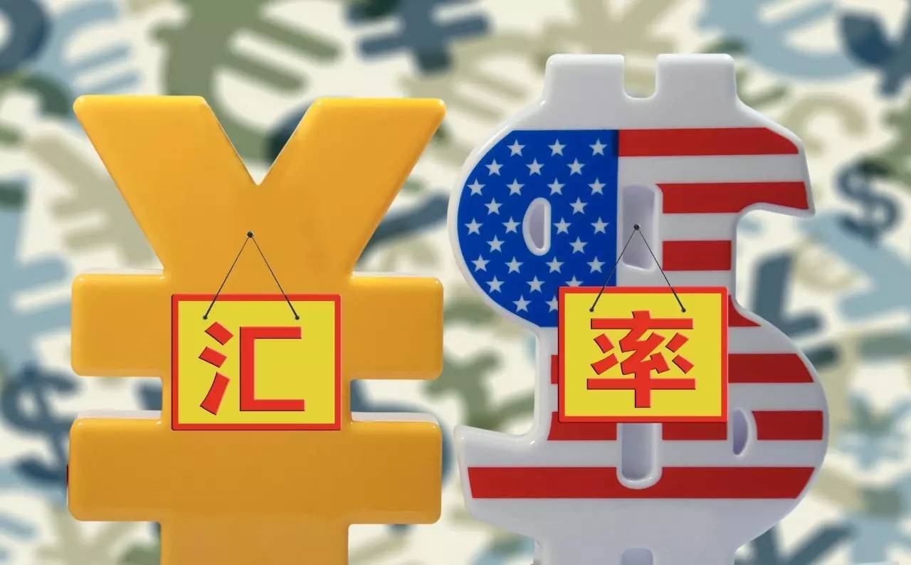 匯率